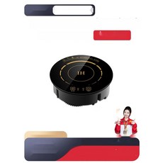 1구 핫플레이트 인덕션 1인용 업소용 미니 전기레인지, 3. 터치형 800W팟