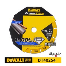 DEWALT 得偉 美國 7吋超強鑽石金屬鋸片 7" 鋼筋鑄鐵鐵管白鐵類切割片 不鏽鋼用切片 DT40254【威威五金】, 1個