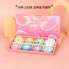 아로마 스티머 세트 향기 오일 샤워 스티머 호텔용 입욕제 입욕솔 타블렛 선물세트, 1개, 350g