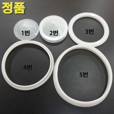 정품 국산 홍원 홍삼제조기 실리콘 패킹 바킹 순우리인삼 건강5000년 오래갈전자 냉각유리 적삼제조기 고무 패킹 포트 유리탕기 손잡이 핀 부속품, 정품4번패킹