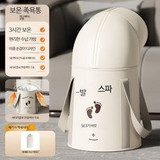 접이식 전기 족욕기 가정용 휴대용 온열 족욕통 종아리 마사지 풋케어 족욕기, 원기둥 5층 보온 무릎덮개, 단일 모델
