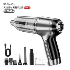 무선 자동차청소기 초강력 핸디 진공 소형 휴대용 송풍기, 브러시리스 실버그레이