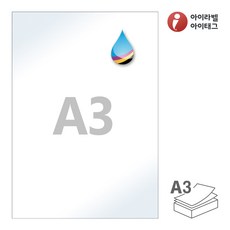 A3 라벨지/ CLA3LG 흰색 광택 레이저 (레이저 프린터 전용), 1칸, 25개