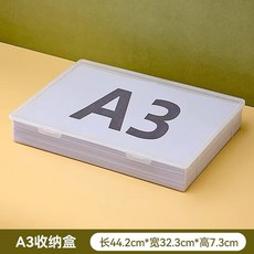 A3 서류 보관함 도면 정리함 사무용 시험지 다층 종이, 1개, 두꺼운 내구성 A3 정리함 1개