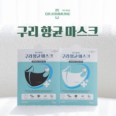 닥터케이뮨 구리항균마스크 베이직 BASIC 1+1 항균 99.9% 미국 FDA승인 자외선 차단 연예인마스크 국산마스크 유아마스크 패션마스크 블랙, L 1+1, 1개입