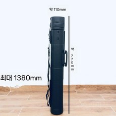 길이조절 포스터종이 대형 특대 화방 화구통 미대, 110x770x1380mm