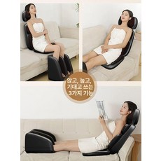 안락 안마의자 전신 가정용 마사지체어 사무실 무중력 슬라이딩 다리 홈케어 릴렉스, 클래식