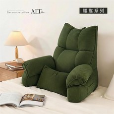 프리미엄 대형 침대 허리 등쿠션 받침 베개 85x60x45cm 클라우드그레이 1.5-1.65m, O_황록색 85x60x45cm