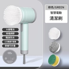 新款充電式多功能手持清潔刷, 綠色, 1個