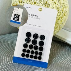 글샵 똑딱이 단추 흑색 가방부속품