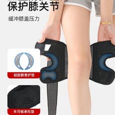 嬰兒護膝 寶寶學步防摔護膝 兒童爬行護膝 透氣舒適 魔鬼氈可調節, 1個, S416-L