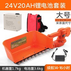 無線電動採茶機，單人便攜式茶葉採摘機，充電式茶葉修剪機，輕巧耐用，操作簡單，適用於各種茶葉採摘。, 無刷採茶機大擋板+20A鋰電池