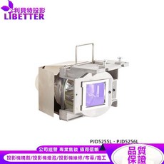 VIEWSONIC RLC-094 投影機燈泡 for PJD5255L、PJD5256L, 1個, 副廠投影機燈泡