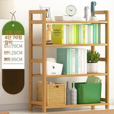 정리선반 원목 선반 다용도 식탁 2단 우드렉 벽걸이, 1.00x1.00km, 4층 70cm