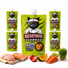 瑞奇邦RICKEYBON超能蔬果鮮肉泥618新品體驗(6包)限量賣完截止, 6個, 130ml, 雞肉 鮭魚 雞肝
