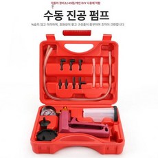 차량용 브레이크 블리더 키트 펌프 진공 원맨 테스트 핸드헬드 블리딩 병 게이지 단방향, 플라스틱 손잡이 진공 펌프, 1개