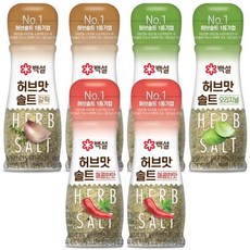 여행 캠핑 휴대용 작은용량 작은용기 코스트코 씨제이 백설 허브맛 솔트 순한맛 오리지널 매콤한맛 갈릭 마늘 버라이어티팩 50g x 6개 천일염 허브솔트 허브소금 혼합 세트