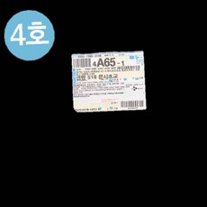 택배 봉투 질긴 튼튼 비닐 포장 은색 쇼핑몰 호 장