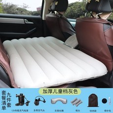 車載充氣墊床二代皓影SUV專用戶外睡墊改裝哪吒氣墊兒童途觀l床墊 多功能 實用便攜, 后座專用經典款（灰色）