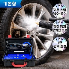 스팀플로 핸드 스팀 청소기 가정용 살균 소독 스팀분사 고압 스팀기, 기본형, 3500W
