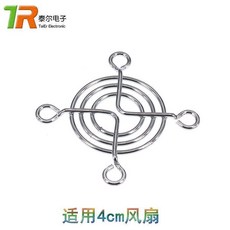 風機防護網 7CM網罩 金屬鐵網 散熱防塵, 1個, 4CM網罩
