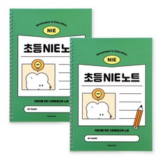 인디고어린이 초등 NIE 노트 (신문 활용 교육 논술 토론 문해력), 2개, 그린