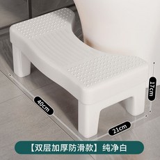 優勤馬桶凳家用廁所墊腳凳，成人兒童孕婦防滑腳踏凳, 純凈白-白腿（雙層加厚防滑）