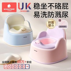 科巢兒童馬桶坐便器小馬桶，男孩女孩專用訓練厠所家用尿盆，舒適安全防滑, 升級加厚加深【一體無接縫不藏尿漬細菌】布,兒童馬桶可當凳子版+清潔工具