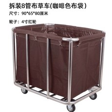 업소용 빨래 카트 세탁물 수거함 모텔 청소 호텔 바구니 트롤리 이동식, F. 갈색 8튜브 트럭