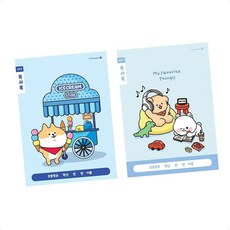 초등노트 신학기노트 초등 1-2 독서록 넓은칸 A 25 X10권 저학년 학교준비물, 랜덤