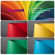 두성종이 4절 양면머메이드지 75색, 57