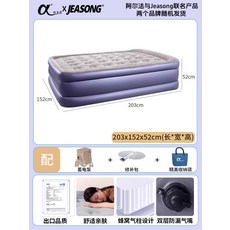 에어매트리스 2인용 3단 공기침대 에어베드 두꺼운, 8_안개 퍼플 그레이 더블 52cm 자동 펌프