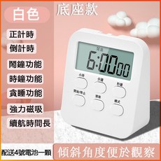 旋轉磁吸計時器 廚房烘焙學習定時 正倒數功能 三段音量 高清顯示, 1個, 支架放置行計時器