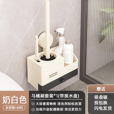 強力吸盤馬桶刷家用無死角2025新款免打孔套壁掛清潔洗廁所刷子, 如图