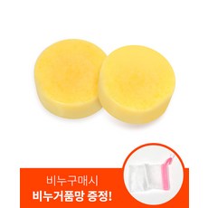 프린토리 자연 성분 함유 핸드 메이드 단호박 비누 SW2202-0264, 비누1개입-단호박비누