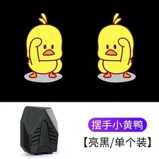 만화풍 자전거 환영등 자동차용 LED 라이트. 역동적인 전기 다이내믹 라이트 충전식 프로젝, K. 상시점등 검정케이스 아기오리