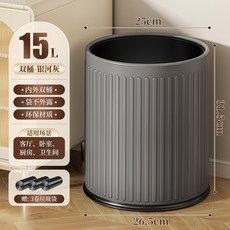 家用垃圾桶 12L 雙桶 雙色可選 臥室 廚房 衛生間 附贈3捲垃圾袋
