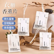 HONGCHI 香薰片, 30g, 1個, 希爾頓