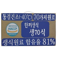 다움생식 생70식 생식 8주분(33g x 56포) 체험가격, 33g, 56개