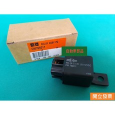 SONG CHUAN 汽車冷氣繼電器 12V30A