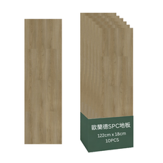 歐蘭德 SPC地板 耐水耐磨 零甲醛, 1盒, 北歐極簡原木（5mm)