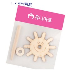 나무 팽이 (해) 우드토이 전통장난감 어린이선물