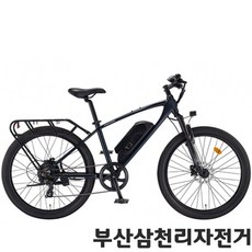 삼천리 2026 26 팬텀HX MTB 출퇴근 운동용 생활 전기자전거 99%조립, 다크그린블랙, 다크 그린 블랙, 알루미늄
