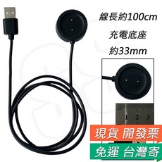 華米 Amazfit GTR GTS 手錶充電線 充電座 USB 充電器 GTR 42mm GTR 47mm, 1個, Amazfit GTS 充電線