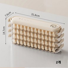 4단 만두보관용기 냉동 냉장고 수납함 정리함 2개, 흰색, 1개