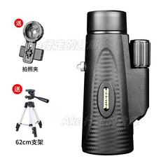 力薦 單筒望遠鏡 變倍 高倍 高清 專業微光 夜視 戶外手持望眼鏡, 10*42支架款（望遠鏡+三脚架+手機夾