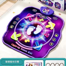Baby mabo 雙人對戰跳舞毯 互動健身遊戲, 標配單燈 禮盒 / 電池版 無線藍芽 / 240 關卡 / 5種模式 / 動感音樂 / 音量調節, 1個