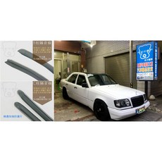 武分舖 M-Benz E-Class W124 專用 B柱 C柱 隔音條 防水氣密汽車隔音條組-靜化論, 1個