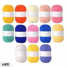 앙플러스 보송보송 코바늘 뜨개실 털실, 13개, A세트