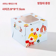 케이터링종이박스 케이터링박스용기 대량 컵케이크 포장, 1개, 1개 마스터피스